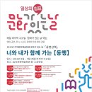 4월 문화가 있는 날 이미지