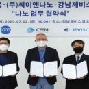 ㈜씨이 이미지