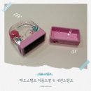 하나로어린이집 | 의류스탬프 하나로 어린이집부터 학교까지! 매드스탬프 이름도장 &amp; 네임스탬프 사용 후기