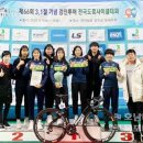 전남체육고등학교 호남타임즈