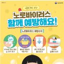 군산시보건소 노컷뉴스