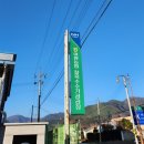 여량농협 찰옥수수 가공공장 이미지
