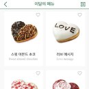 크리스피크림 김해아울렛점 이미지