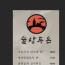 두온 이미지