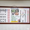 황토우렁이마을 이미지