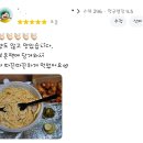 점보파스타 이미지