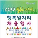 이충문화체육센터 체육관 이미지