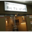 힐링앤유 이미지