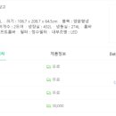 경산IPARK공인중개사사무소 이미지