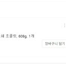 전복만세 이미지