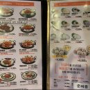 유가네닭갈비김포 이미지