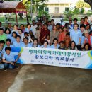 (주)평화전력 Daum카페