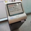 방실방실소아과의원 | [D+131~135] 4개월 예방접종 펜탁심, 폐렴구균, 로타텍/로타릭스 가격 싼 곳(ft. 창원인구보건복지협회...