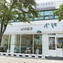 달달청과 이미지