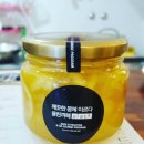수제청 만들기 이미지