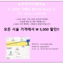 주주아이래쉬 이미지