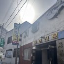 계산복전문점 | 🐡대구 계산성당 건너편 복불고기 맛집 거창복어 점심 추천