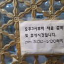 호산 양만장