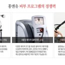 이피부과의원 이미지