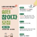 서귀포시서부보건소치매안심센터 이미지