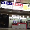 공차부평역점