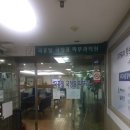 국홍일국정표피부과의원 이미지