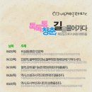 보수동책방골목문화관 이미지