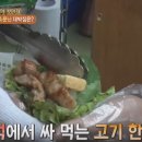 한쌈 이미지