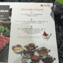 [합정/혼밥] 1인 샤브샤브 채선당 샤브보트 교보문고 합정딜라이트점 l 직장인 점심 추천