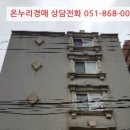 하단동201 이미지