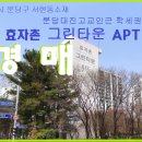 그린타운 이미지