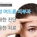 지영환화인의원 이미지