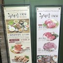 명동돼지갈비 | 왕비집 명동2호점 I 돼지갈비정식 점심특선 솔직 후기