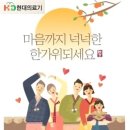 현대돌.흙침대 이미지