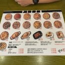 팔자좀피자 - 영등포구 영중로10길 34 | 팔자좀피자
