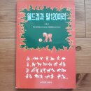 우림문화사