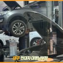 현대자동차대명남부점 이미지