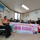 광원경로당 이미지