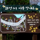 대사1리 대사1교 전 우측 | 눈앞에 펼쳐진 양평의 너른 들판을 걸으며-물소리길 7코스