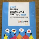 부산와이엠씨에이 재단법인 이미지