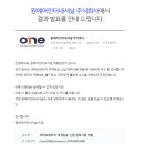 주식회사 원인터내셔널 이미지
