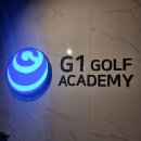 지원골프아카데미 이미지