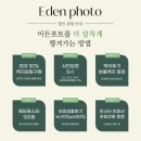 [W.15] 웨딩촬영 : 웨딩사진 사설보정업체 이든포토 웨딩사진보정 만족 후기