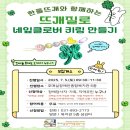호매실장애인종합복지관 배움터 네이버블로그