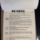 제주옥탑창원봉곡점 | 창원 진해 자은동 구워주는 흑돼지 삼겹살, 목살 맛집 제주옥탑 추천/ 가족 외식, 회식하기 좋은 고기집