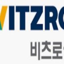 비츠로셀 주가 엑스트라릿과 업무협약 체결 리튬 사업 진출 소식에 강세 이미지