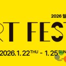월드아트 - 고양시 일산서구 덕산로57번길 47 | 월드아트