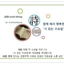 인문학협동조합