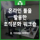 리트리움