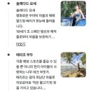 괌 오프로드 / 괌 지프투어 / 괌 남부투어 / 괌 신혼여행 / 괌 이색체험